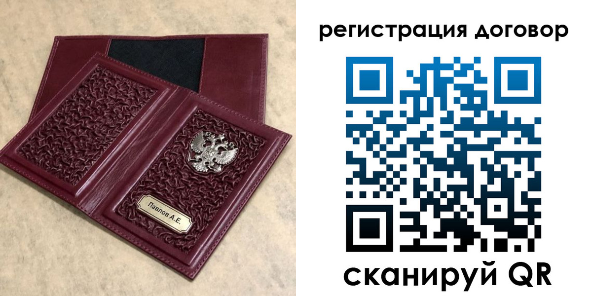 регистрация для школы в Тутаеве