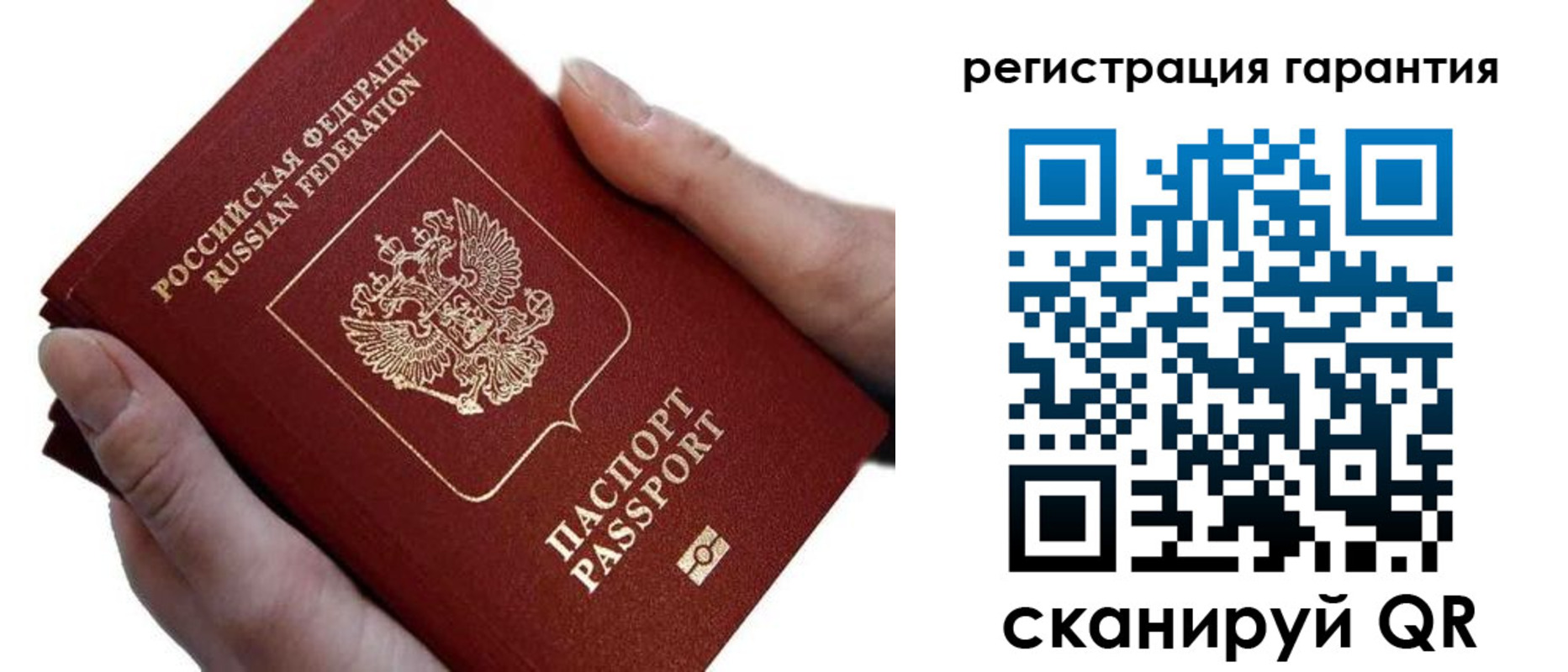 прописка ребенка в Тутаеве