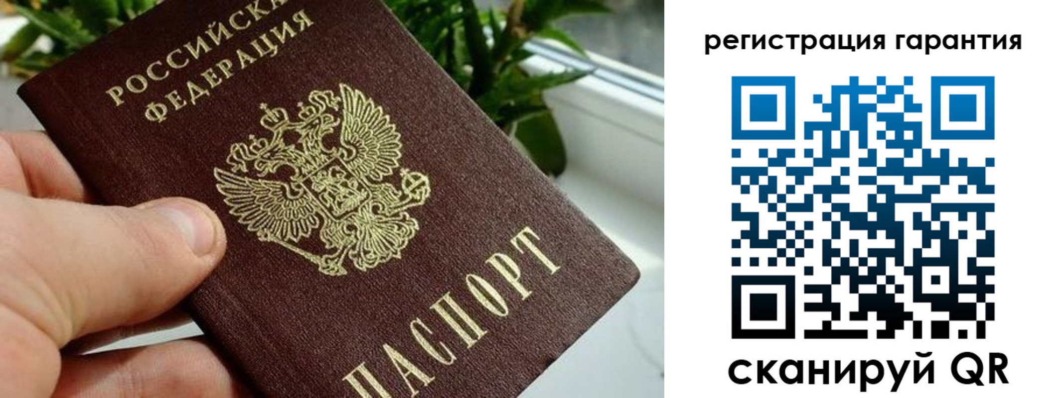 временная регистрация надежно в Тутаеве