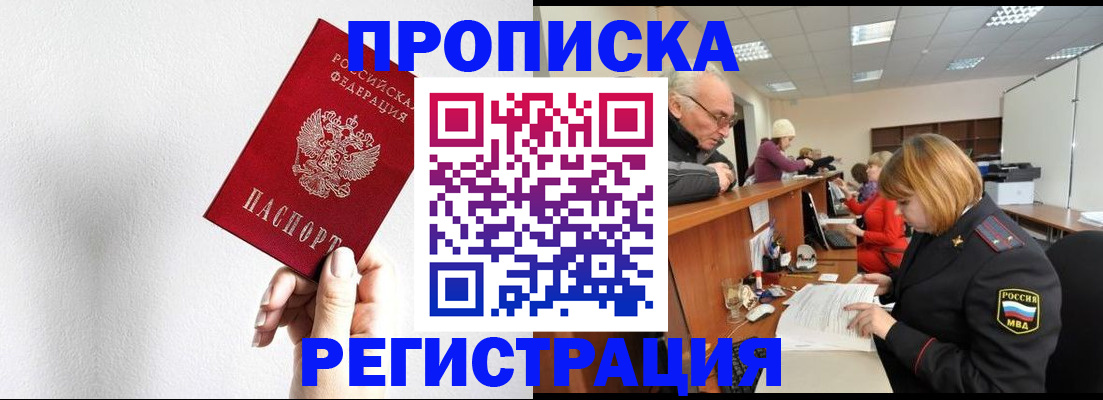 временная регистрация для всех в Тутаеве