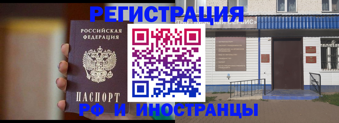 прописка паспорт в Тутаеве