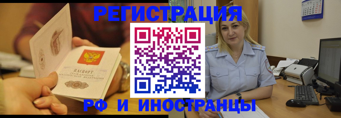 регистрация для дет. сада в Тутаеве