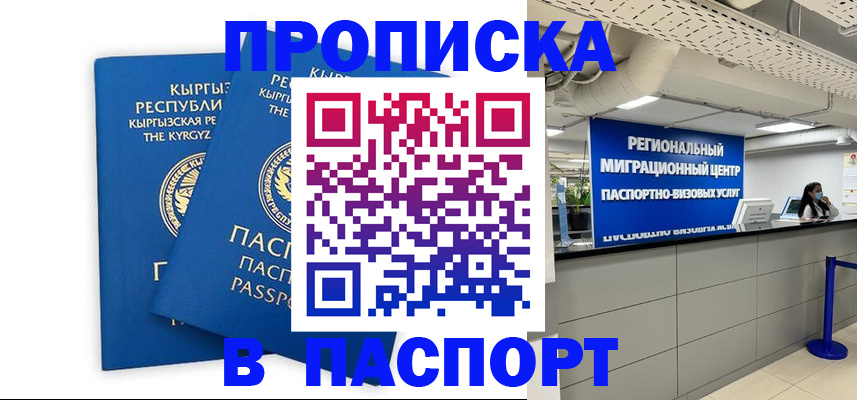 миграционный учет в Тутаеве