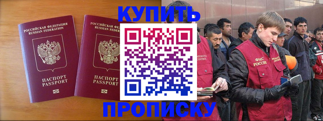 регистрация для школы в Тутаеве