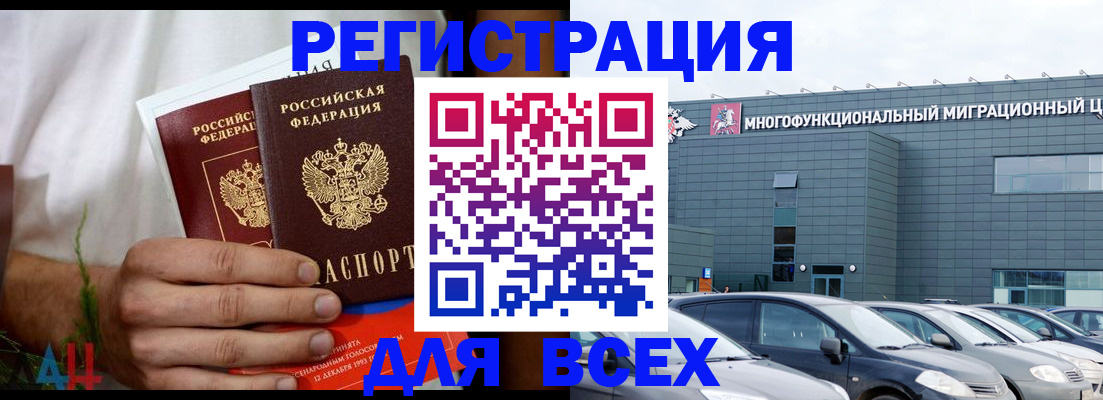 временная регистрация адрес в Тутаеве